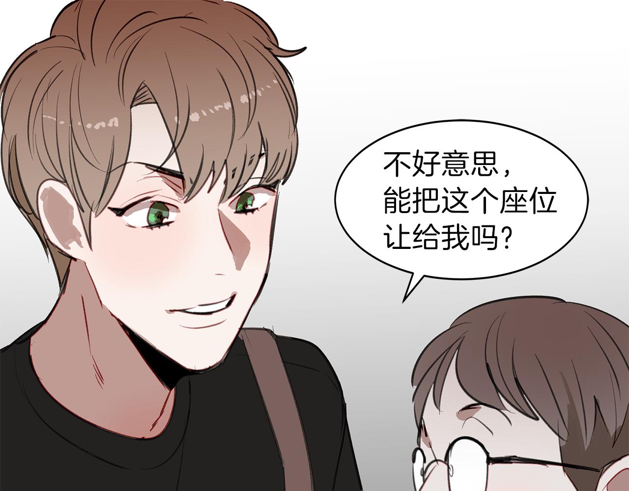 第28话 男朋友女朋友39