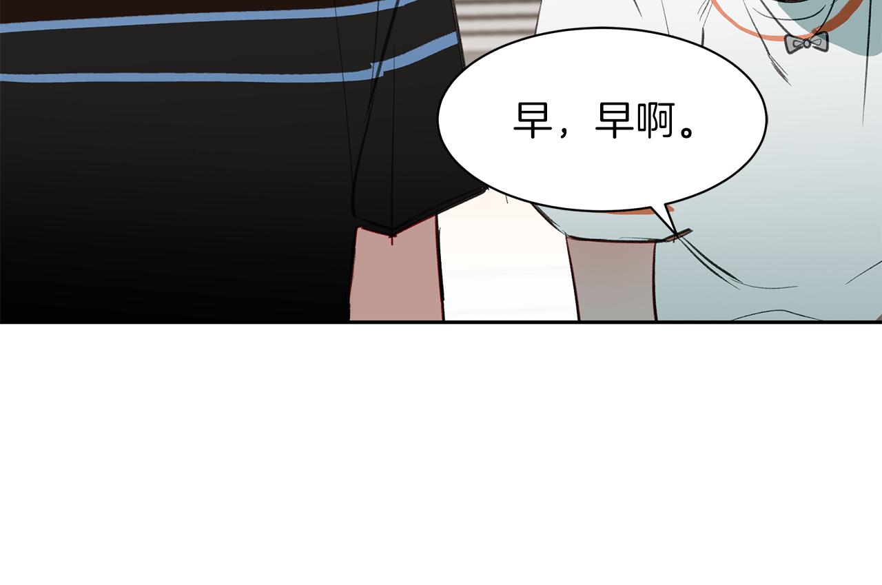 第28话 男朋友女朋友44