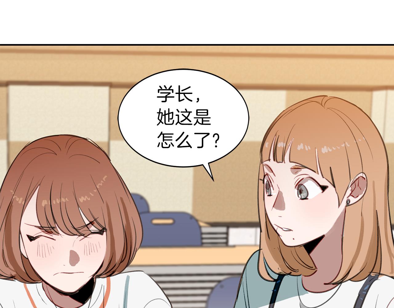 第28话 男朋友女朋友45
