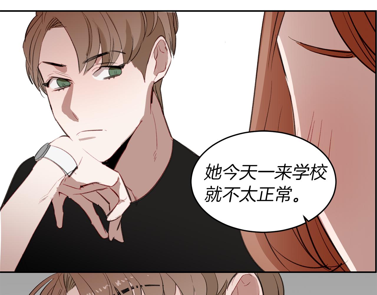 第28话 男朋友女朋友47