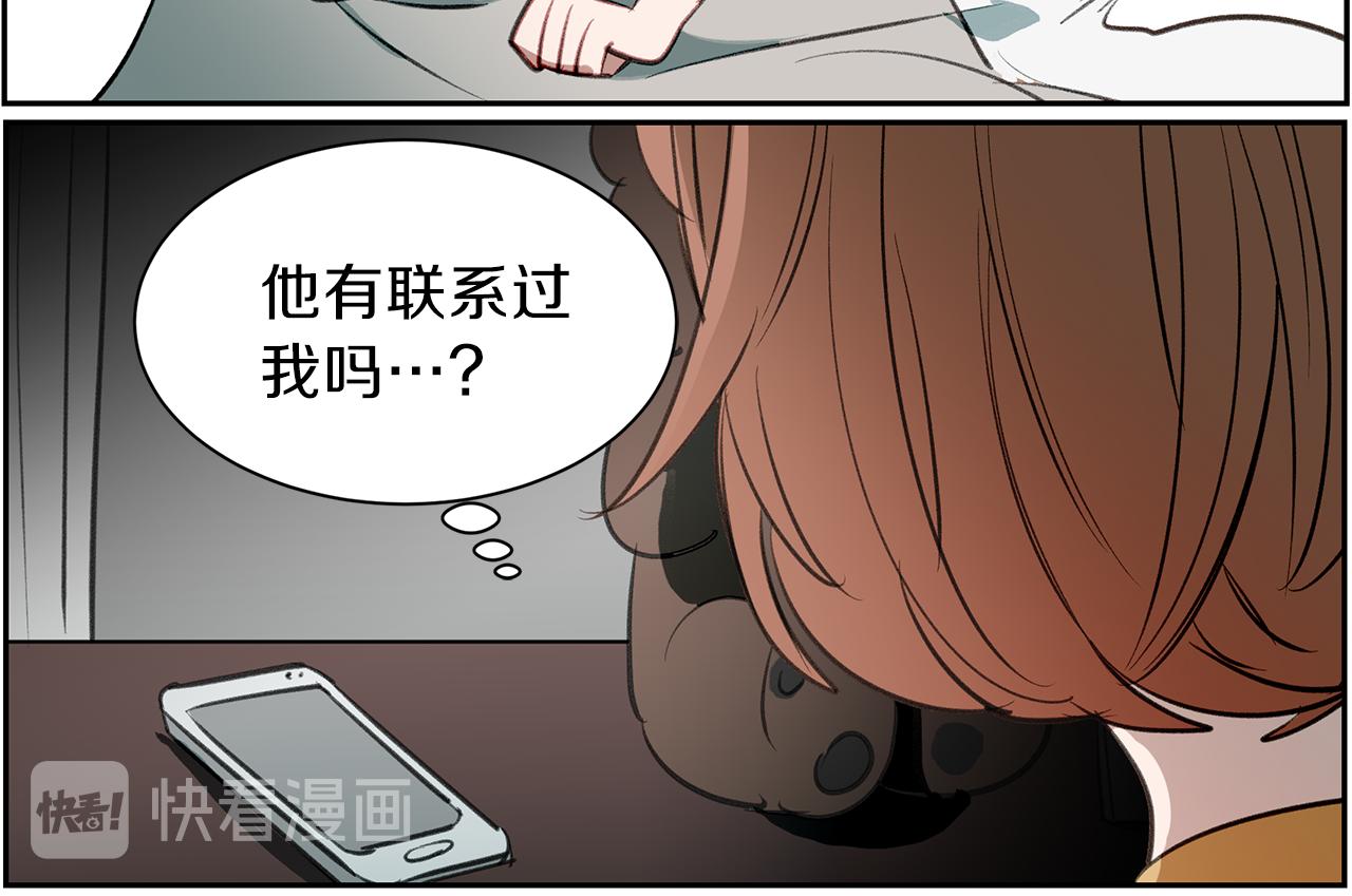 第28话 男朋友女朋友5