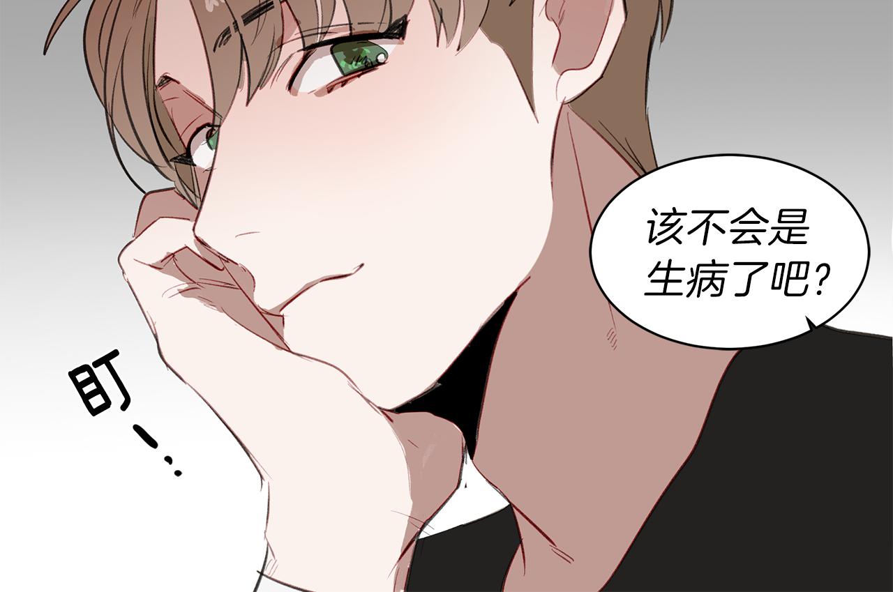 第28话 男朋友女朋友52