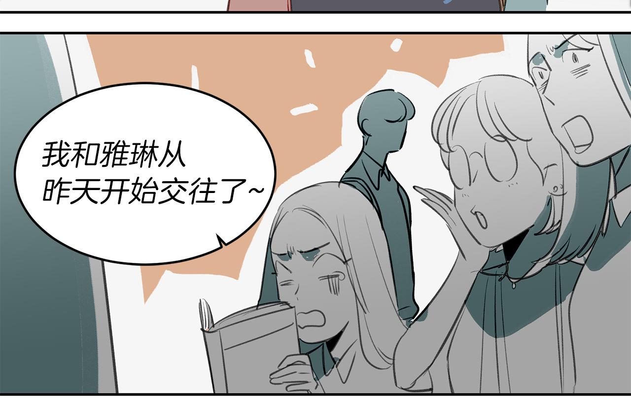 第28话 男朋友女朋友54