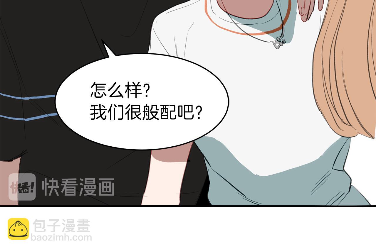 第28话 男朋友女朋友56