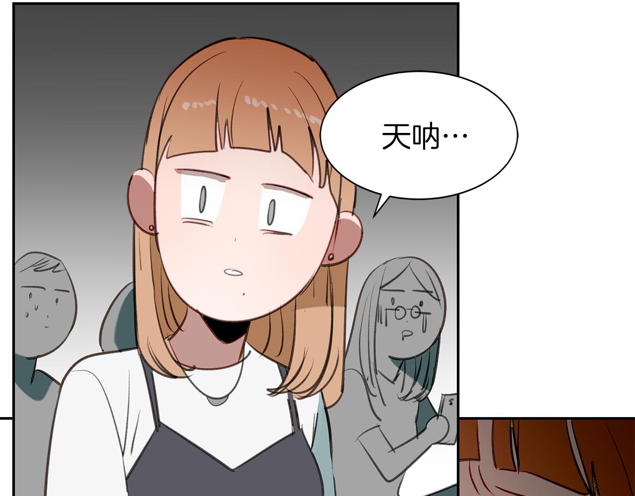 第28话 男朋友女朋友57