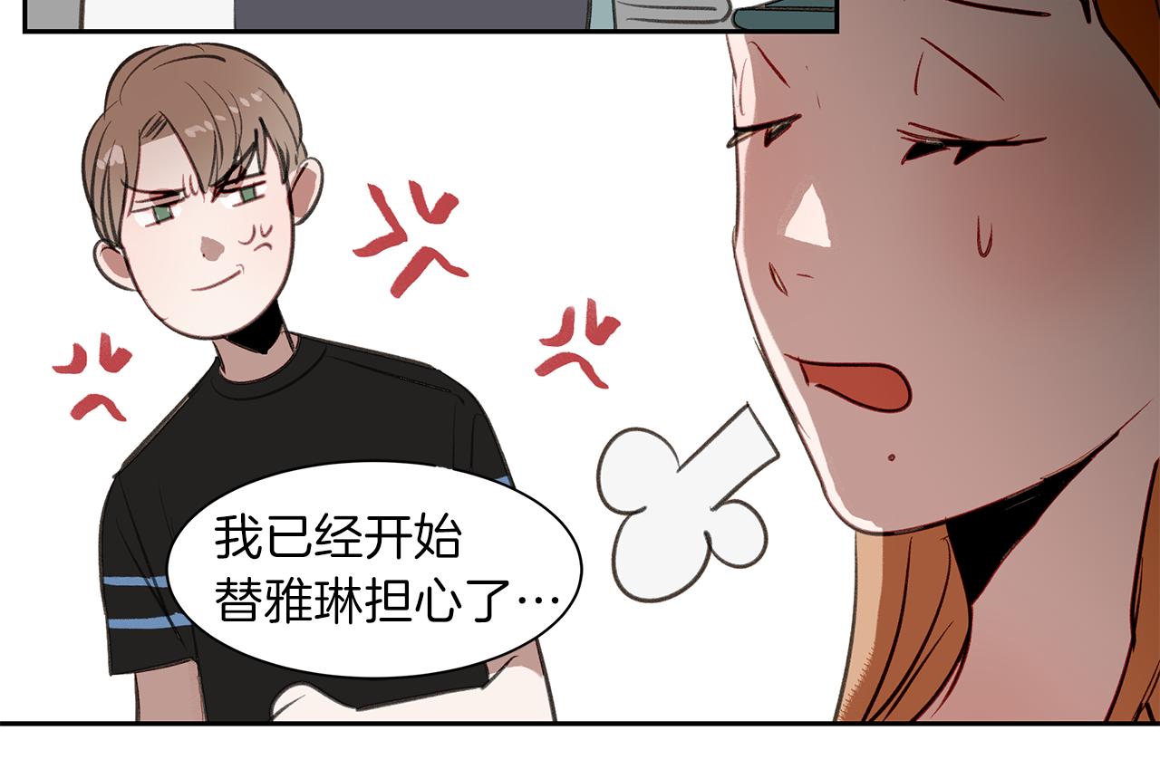 第28话 男朋友女朋友58