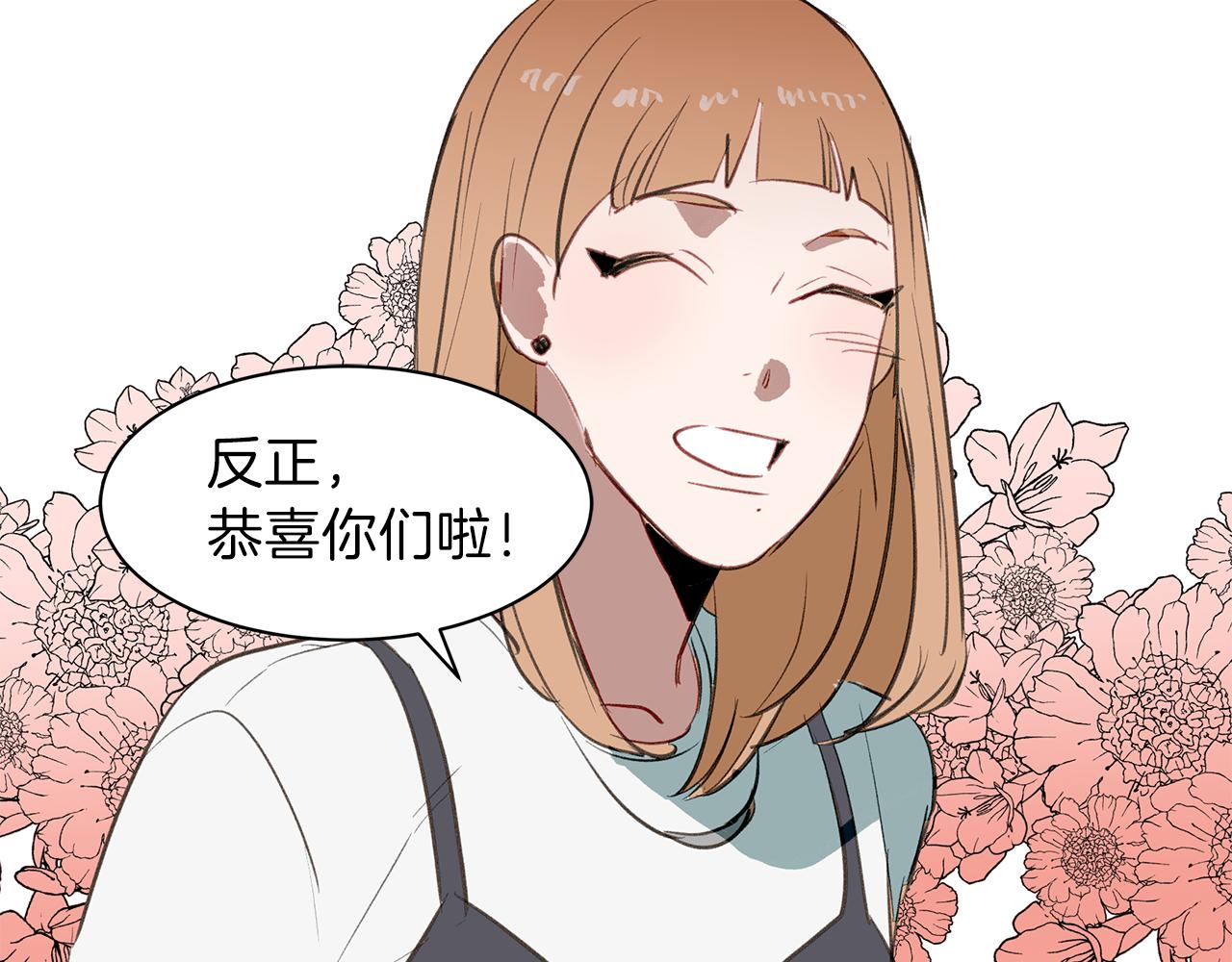 第28话 男朋友女朋友59