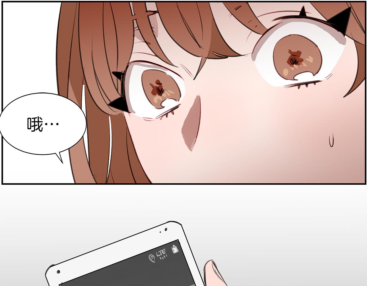 第28话 男朋友女朋友6