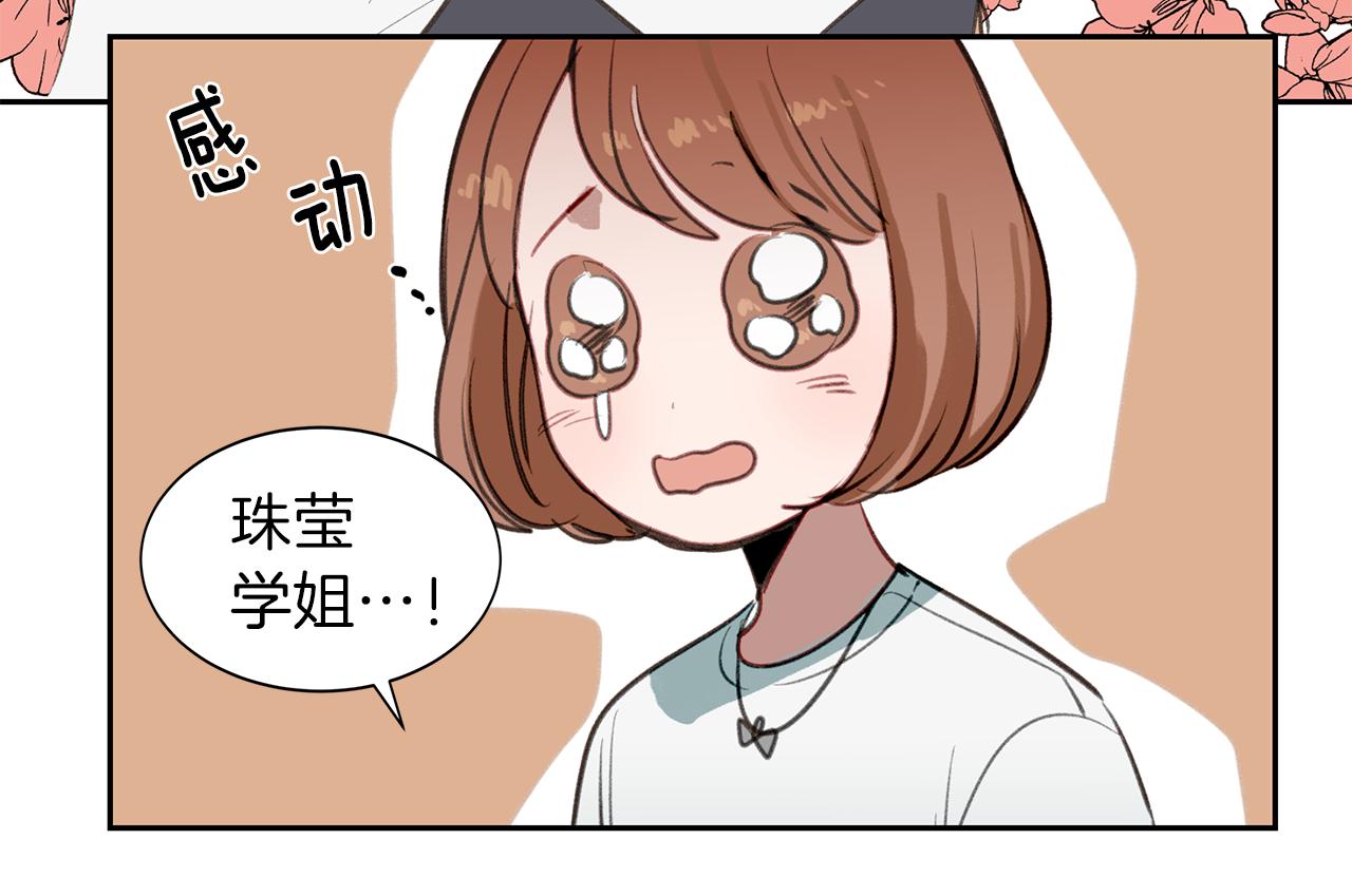 第28话 男朋友女朋友60