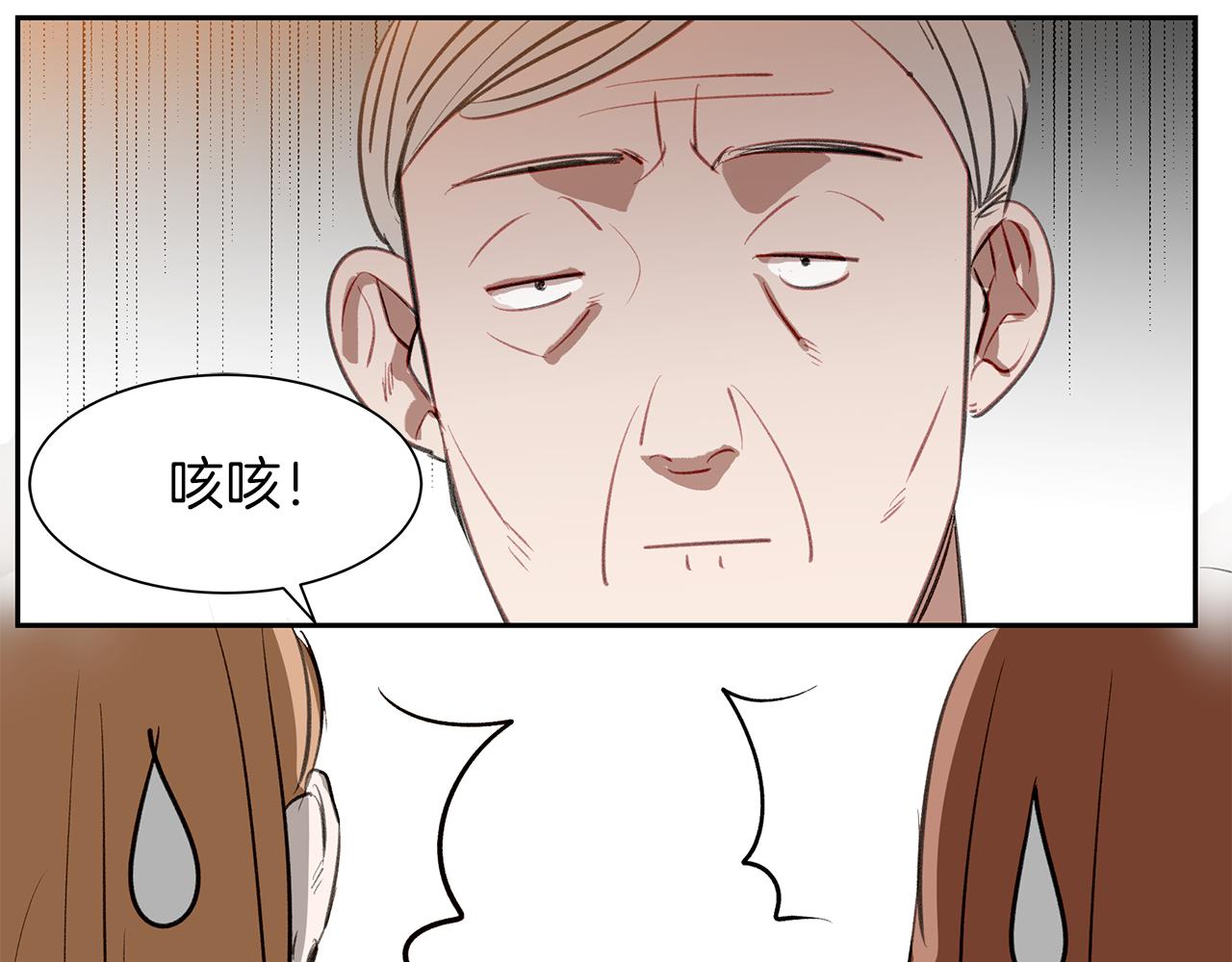 第28话 男朋友女朋友61
