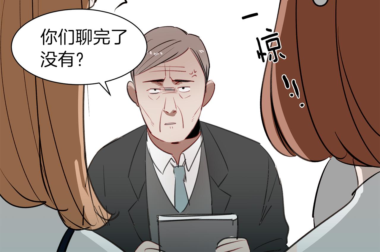第28话 男朋友女朋友62