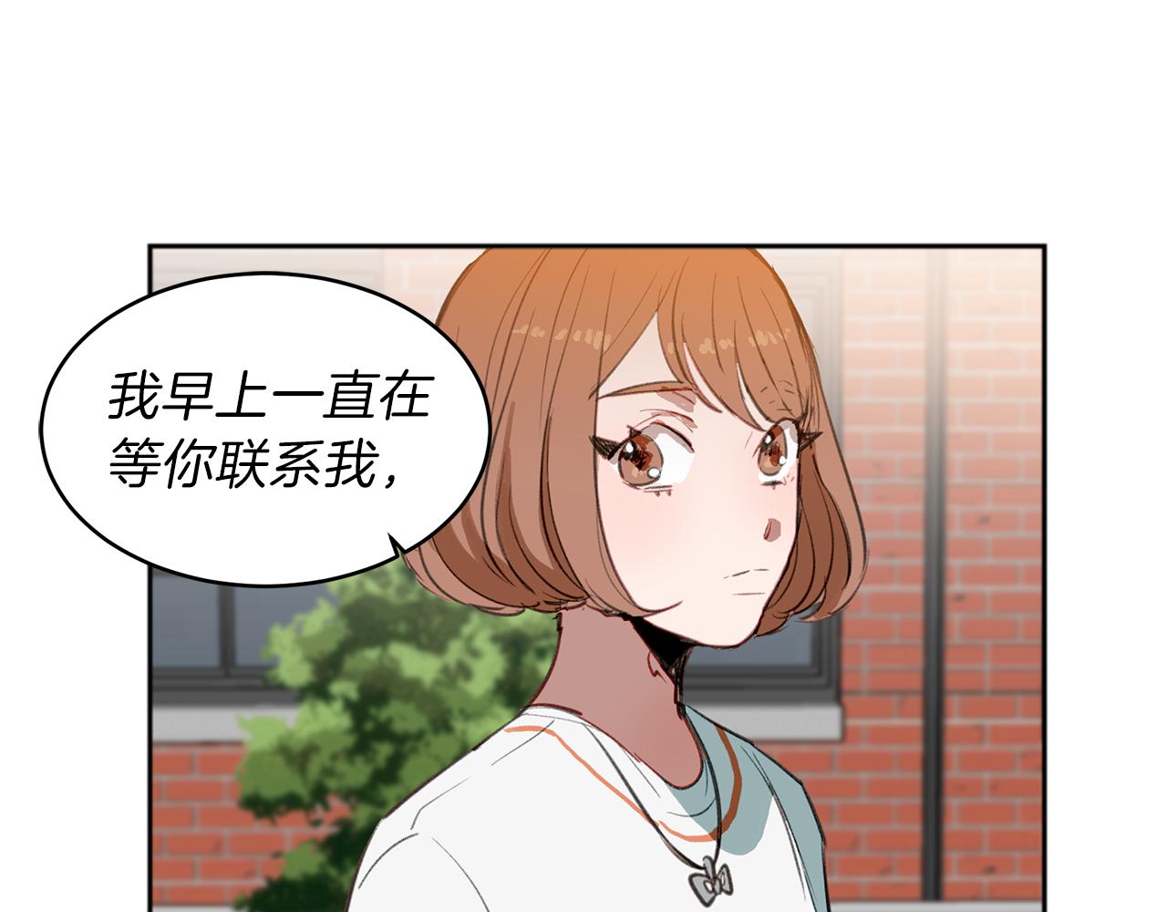 第28话 男朋友女朋友69