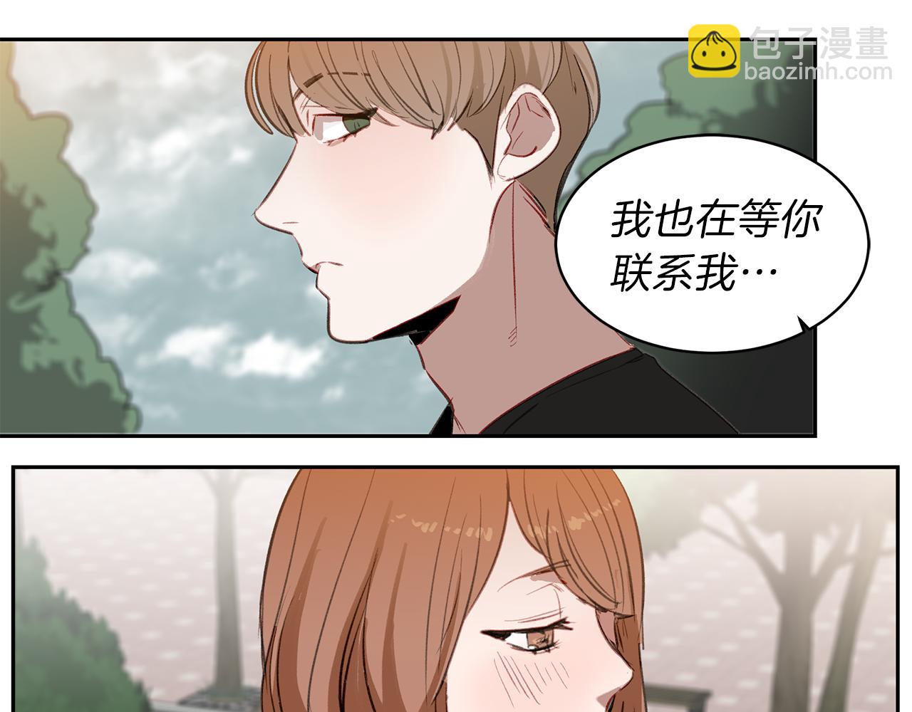 第28话 男朋友女朋友71