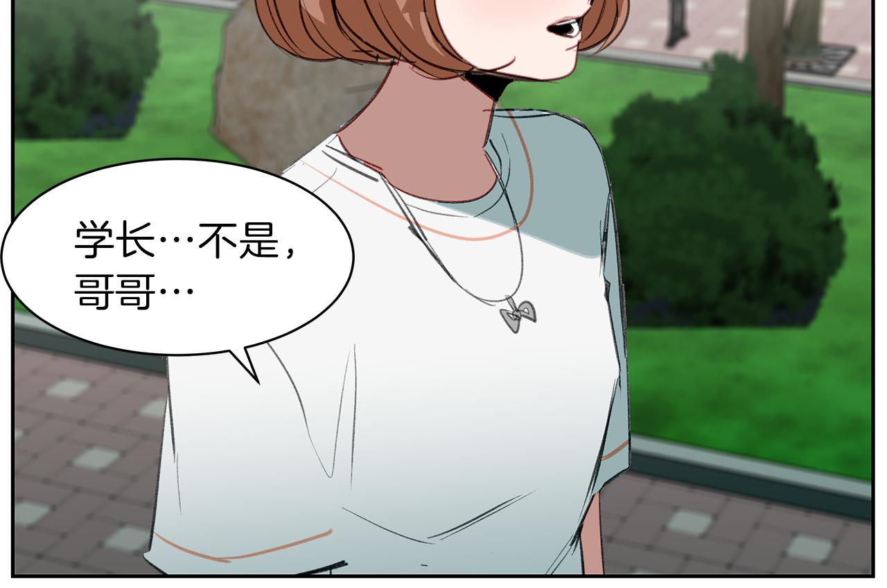 第28话 男朋友女朋友72
