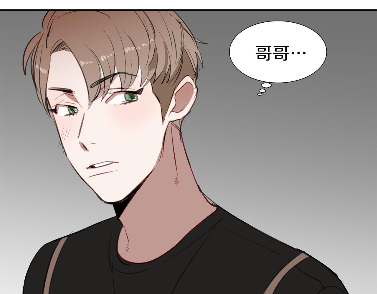 第28话 男朋友女朋友73