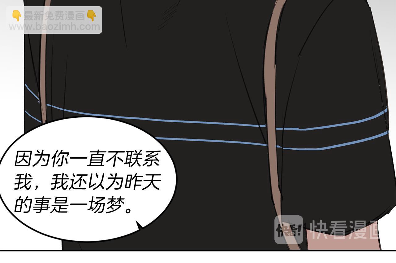 第28话 男朋友女朋友74
