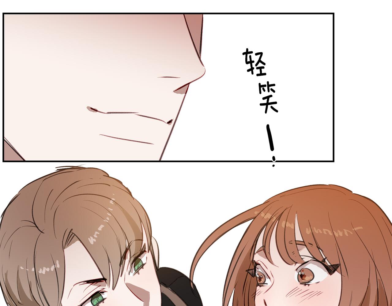 第28话 男朋友女朋友75