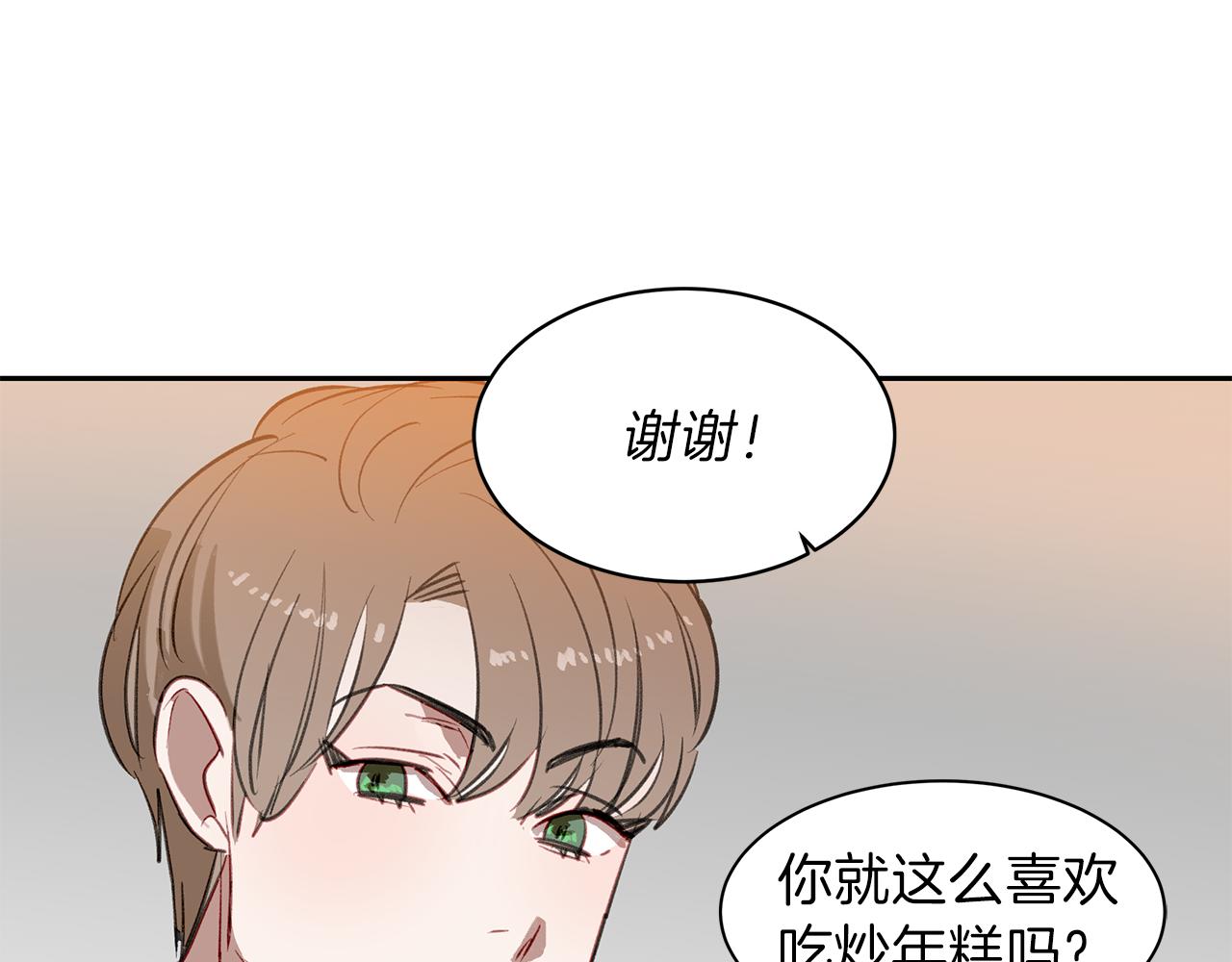 第28话 男朋友女朋友81