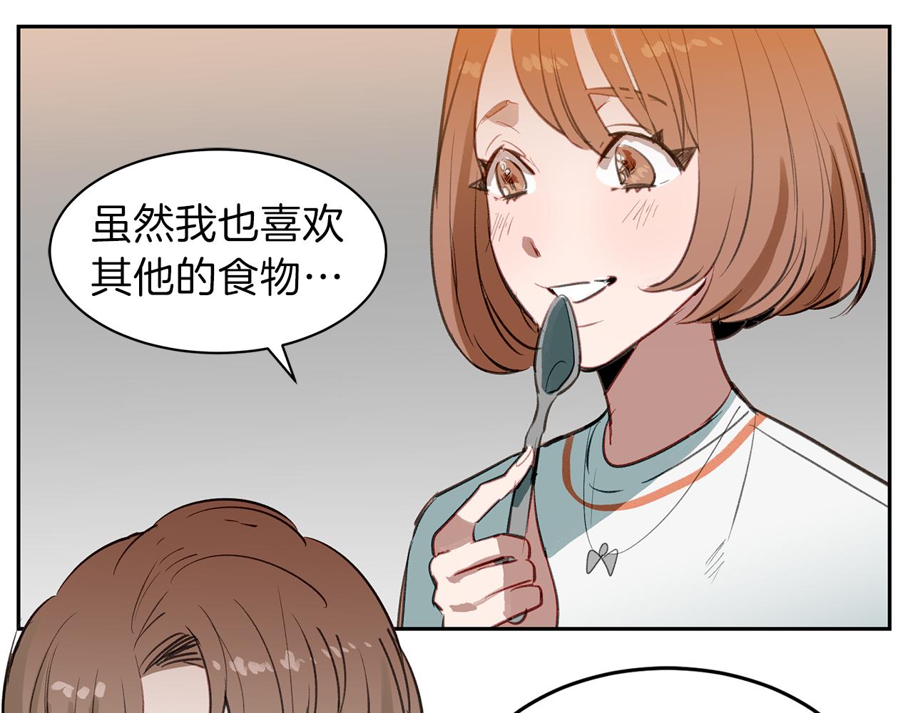 第28话 男朋友女朋友83