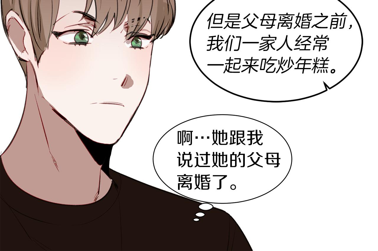 第28话 男朋友女朋友84