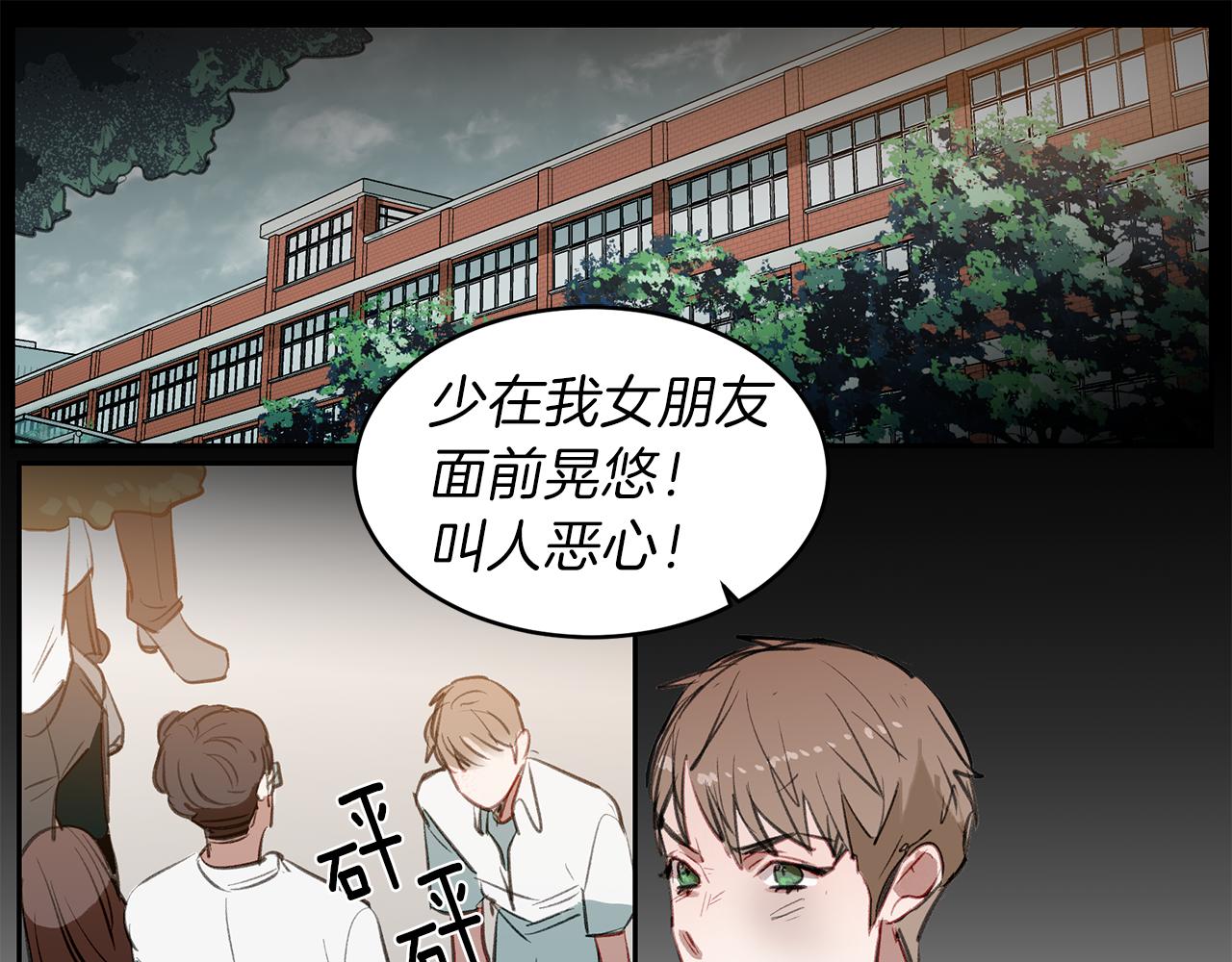第28话 男朋友女朋友89