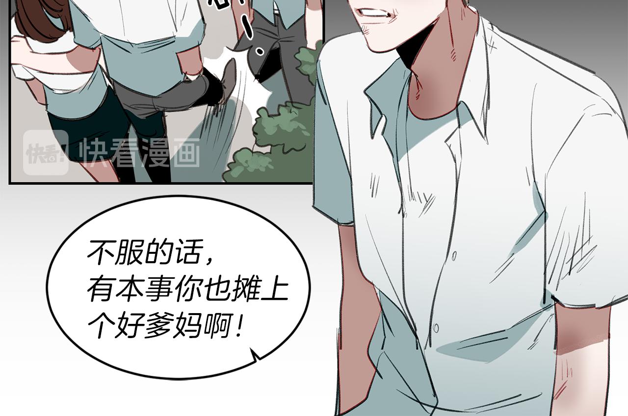 第28话 男朋友女朋友90