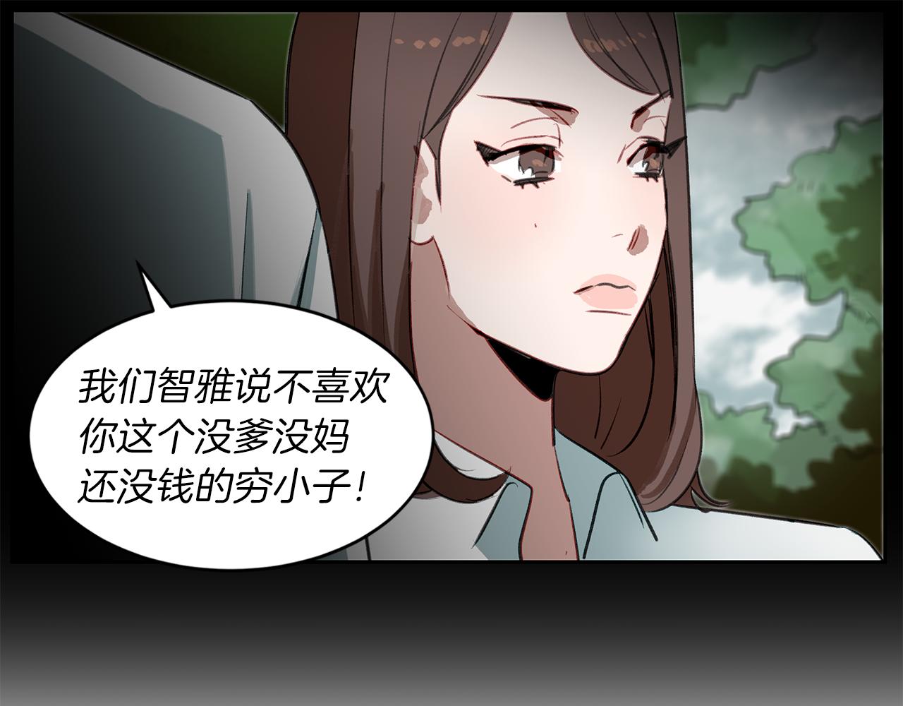 第28话 男朋友女朋友91