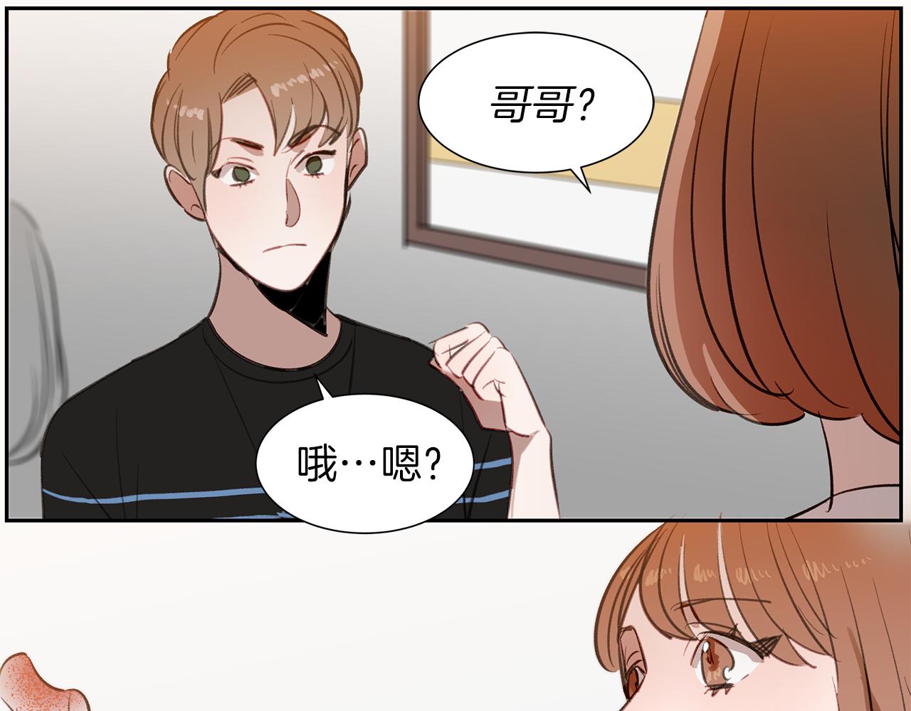 第28话 男朋友女朋友93