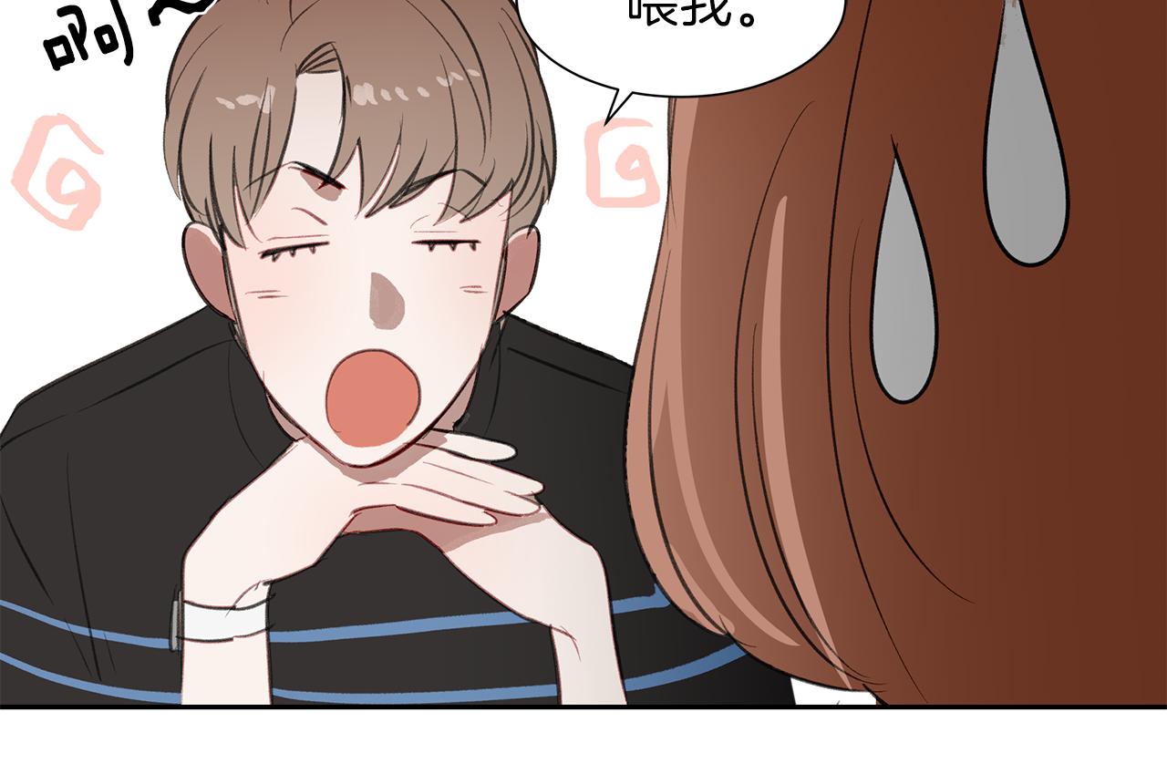 第28话 男朋友女朋友96