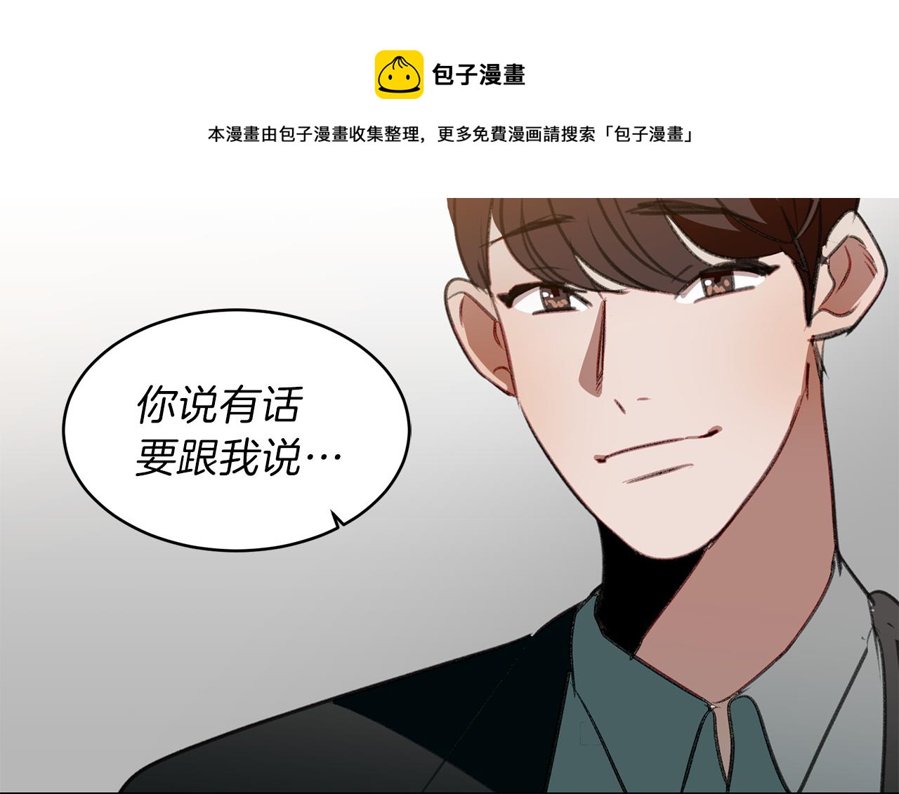 第47话 危机浮现108