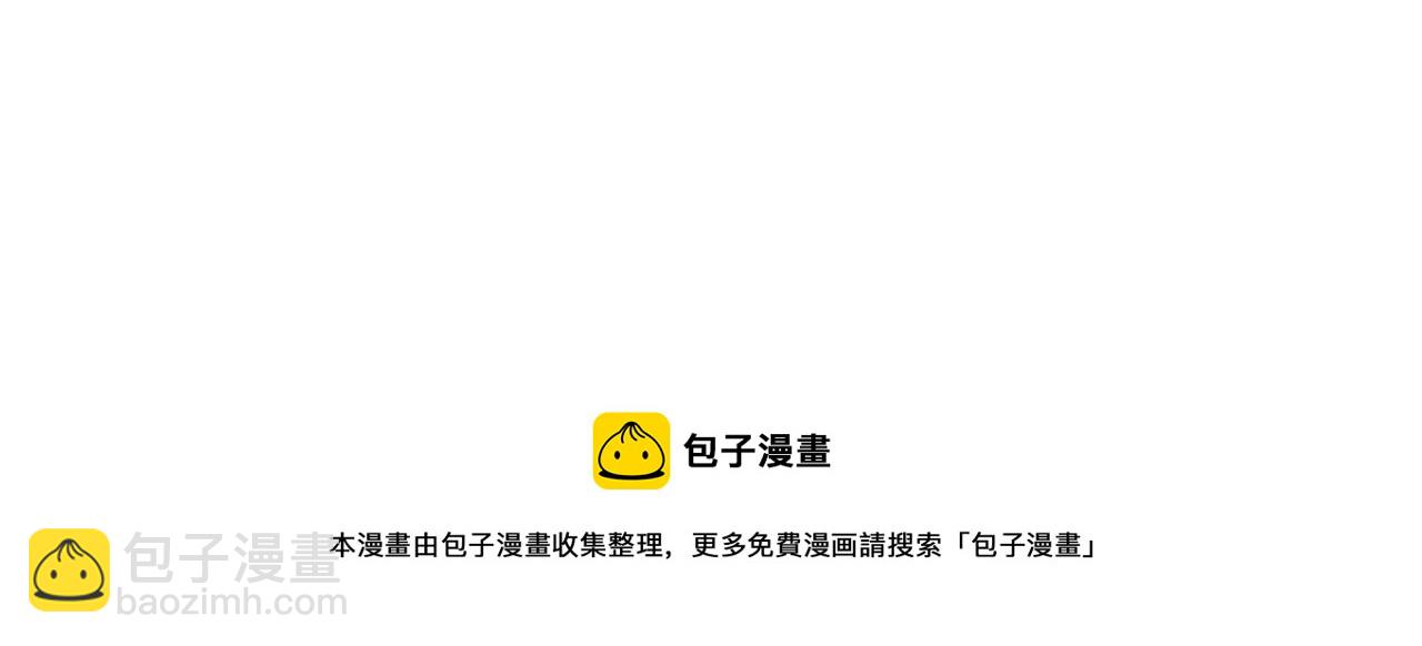 第47话 危机浮现111