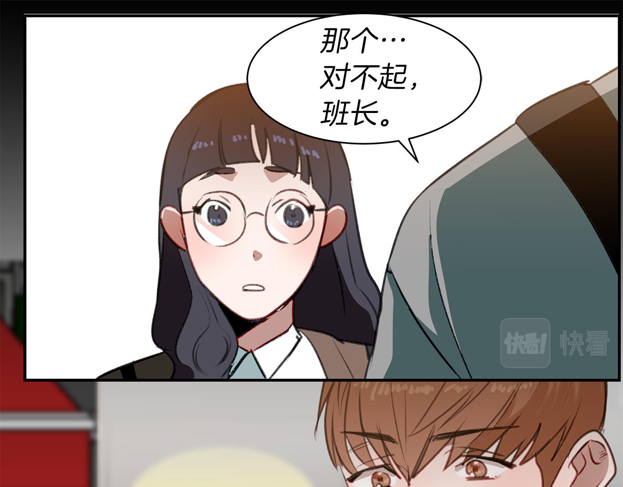 第47话 危机浮现17