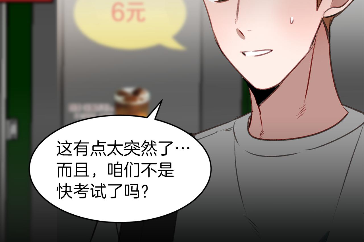 第47话 危机浮现18