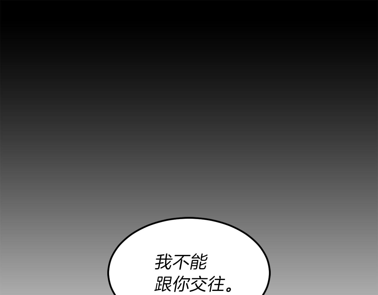 第47话 危机浮现19