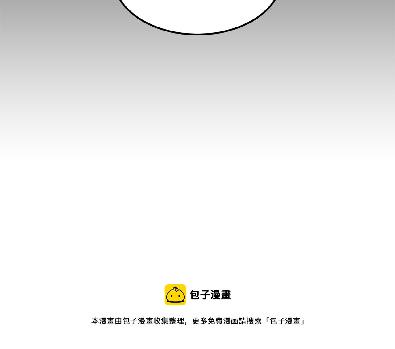 第47话 危机浮现20