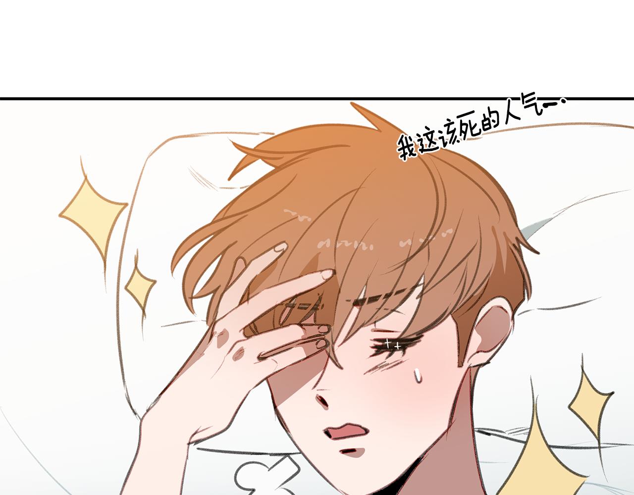 第47话 危机浮现23