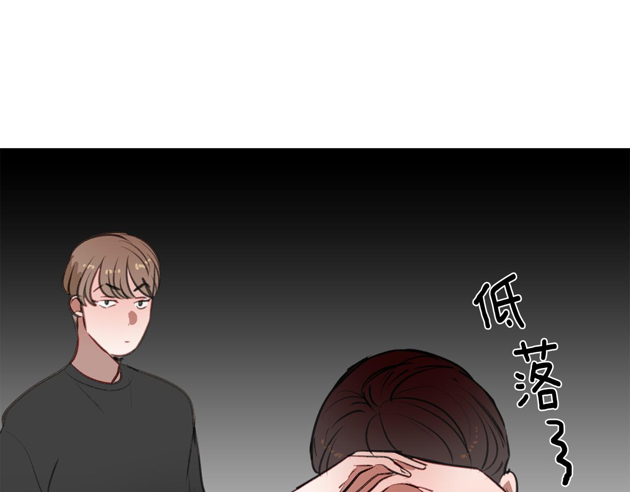 第47话 危机浮现31