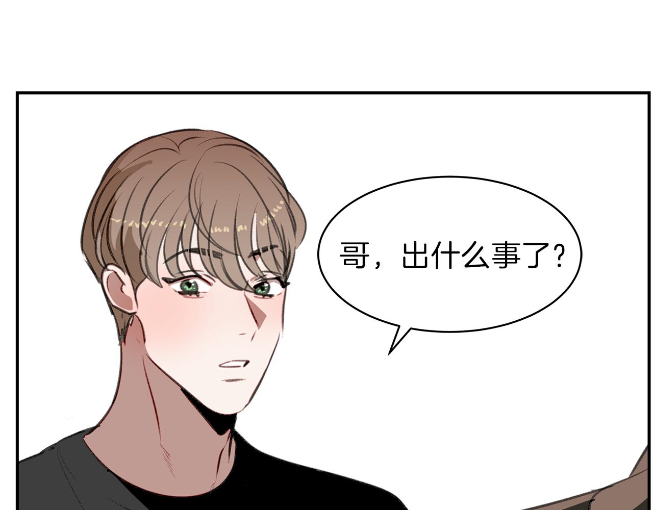 第47话 危机浮现33