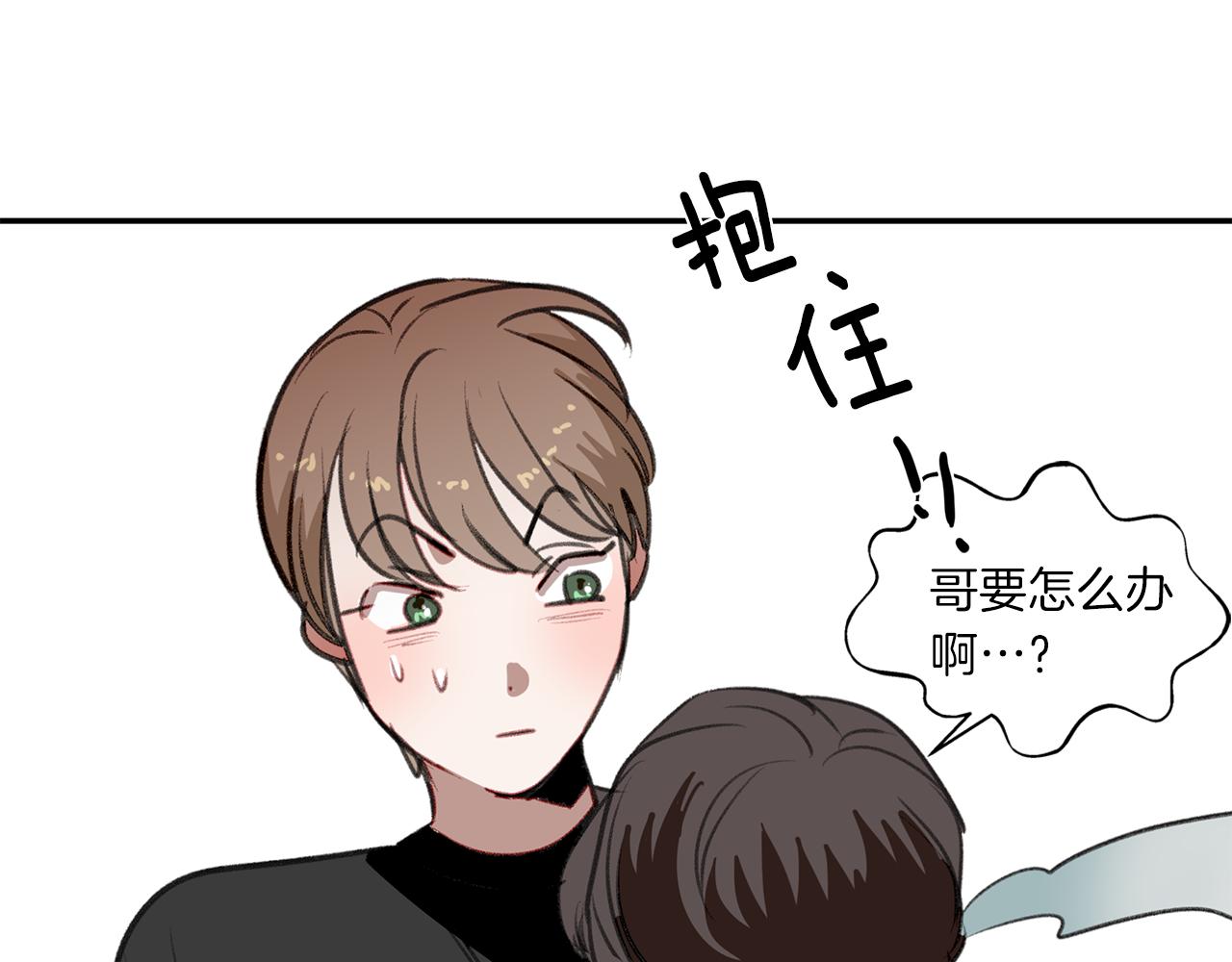 第47话 危机浮现37