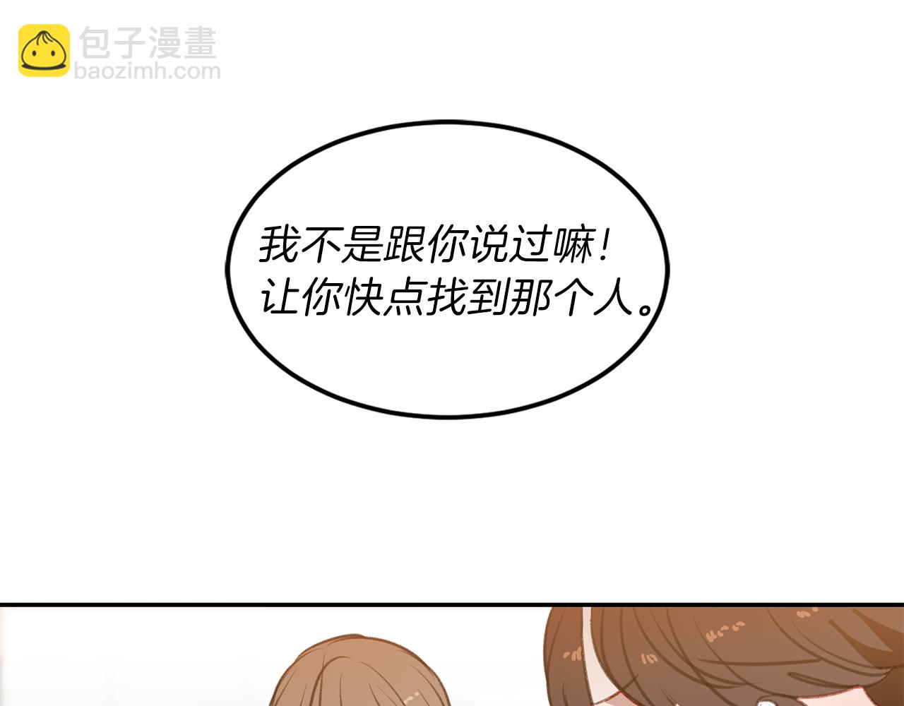 第47话 危机浮现39
