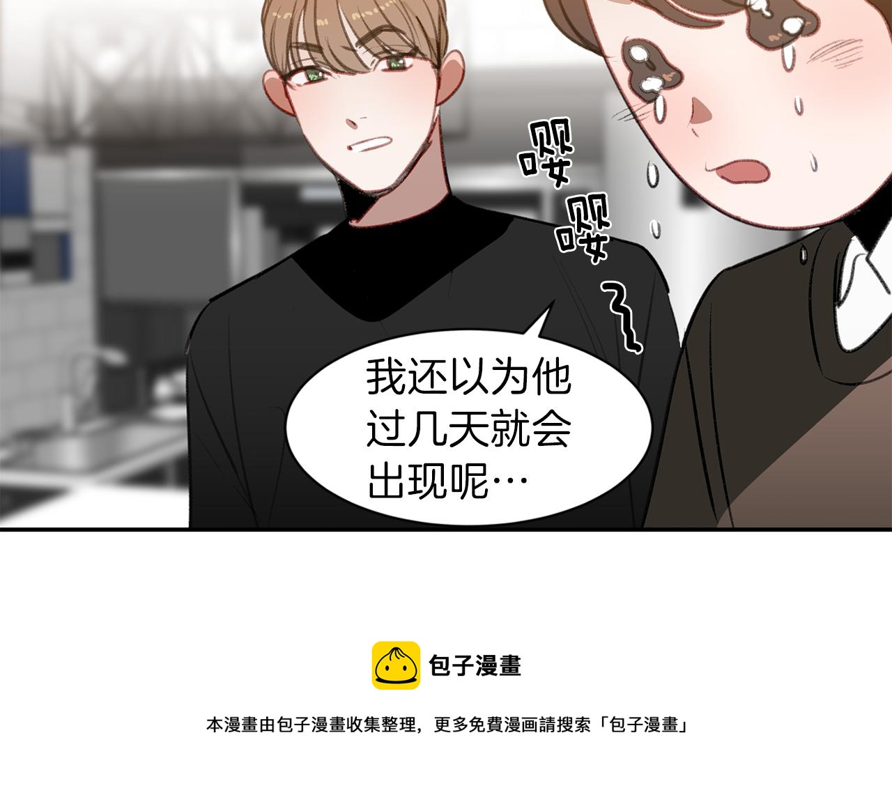 第47话 危机浮现40