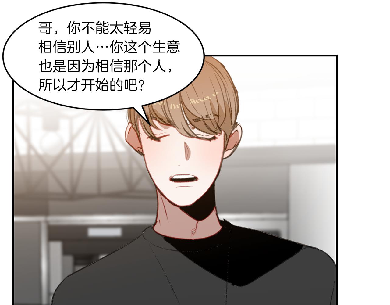 第47话 危机浮现41