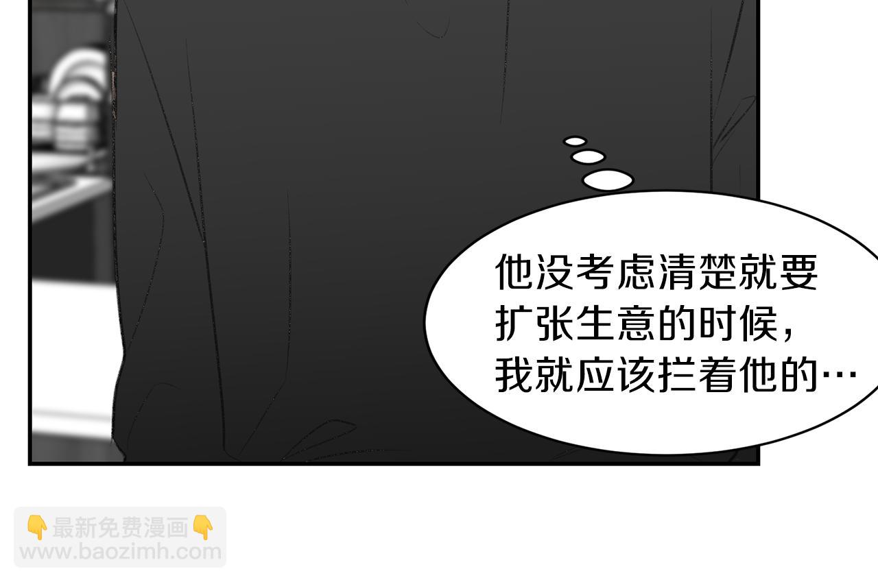 第47话 危机浮现42