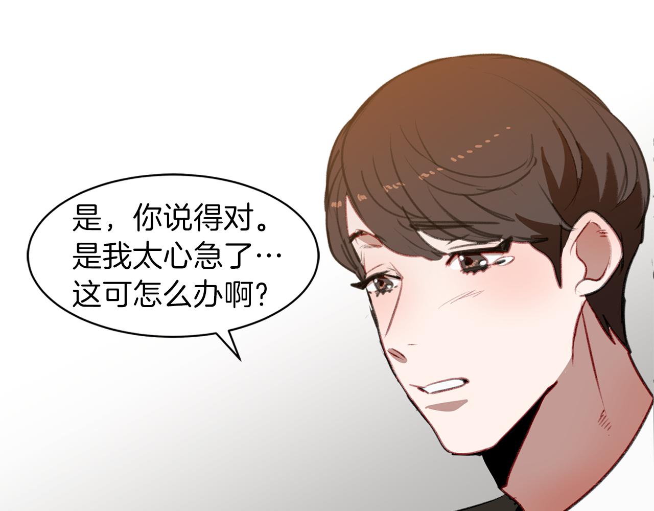 第47话 危机浮现43