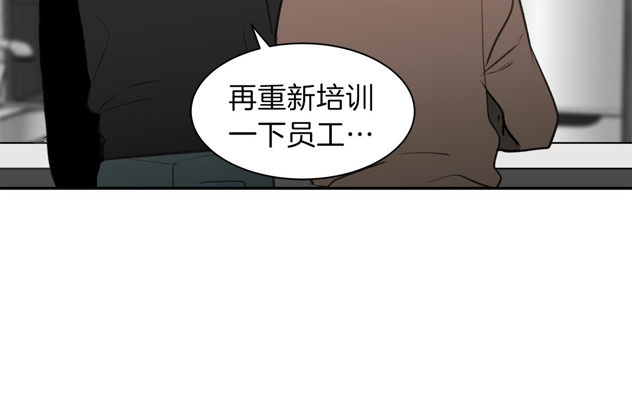 第47话 危机浮现50