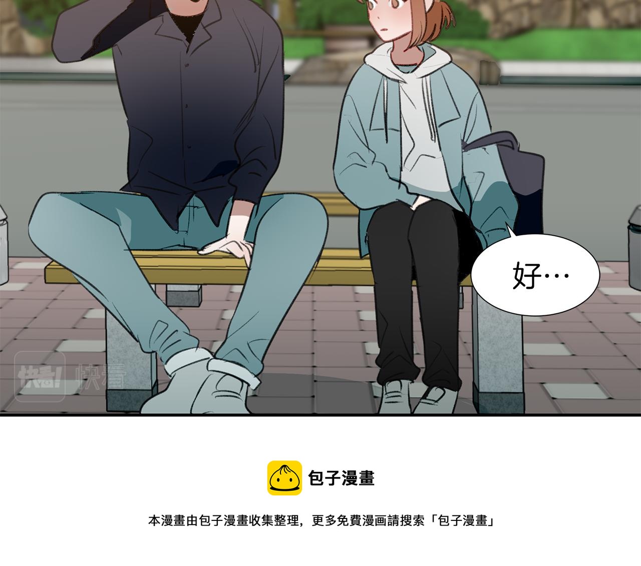 第47话 危机浮现52