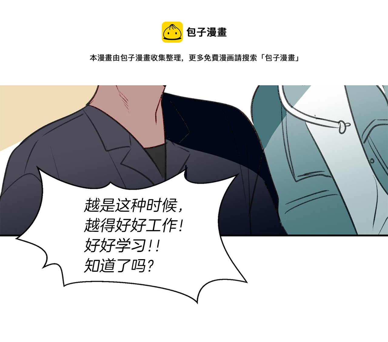 第47话 危机浮现60