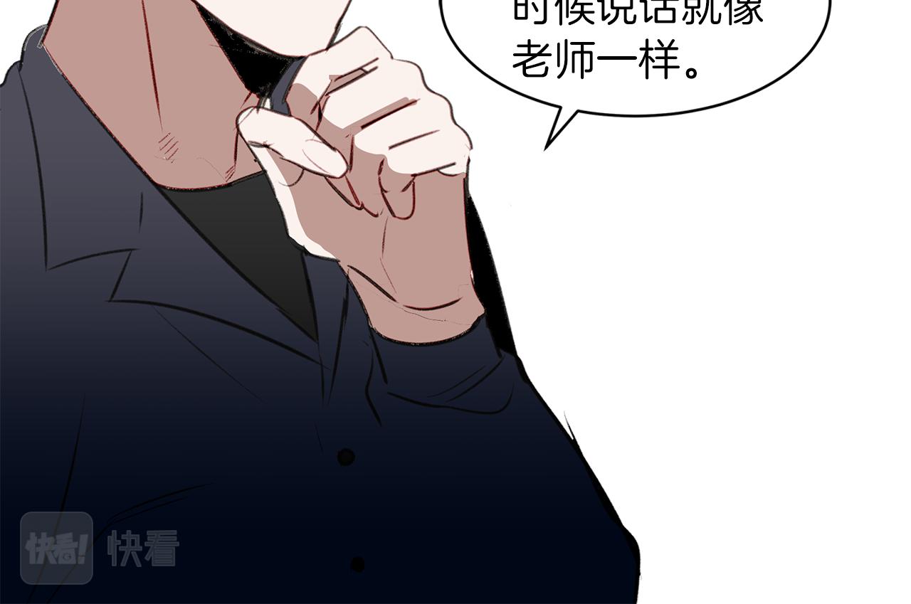 第47话 危机浮现62
