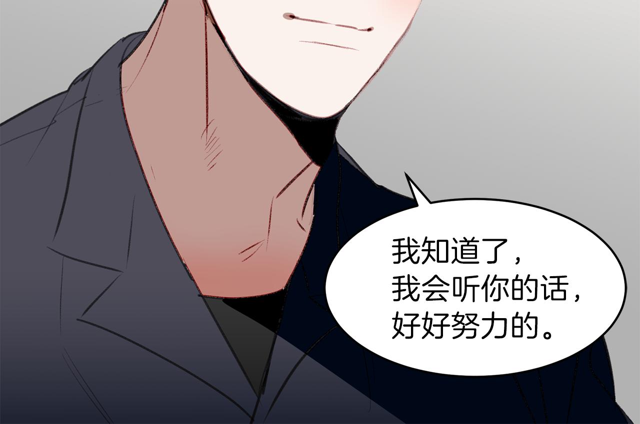 第47话 危机浮现66