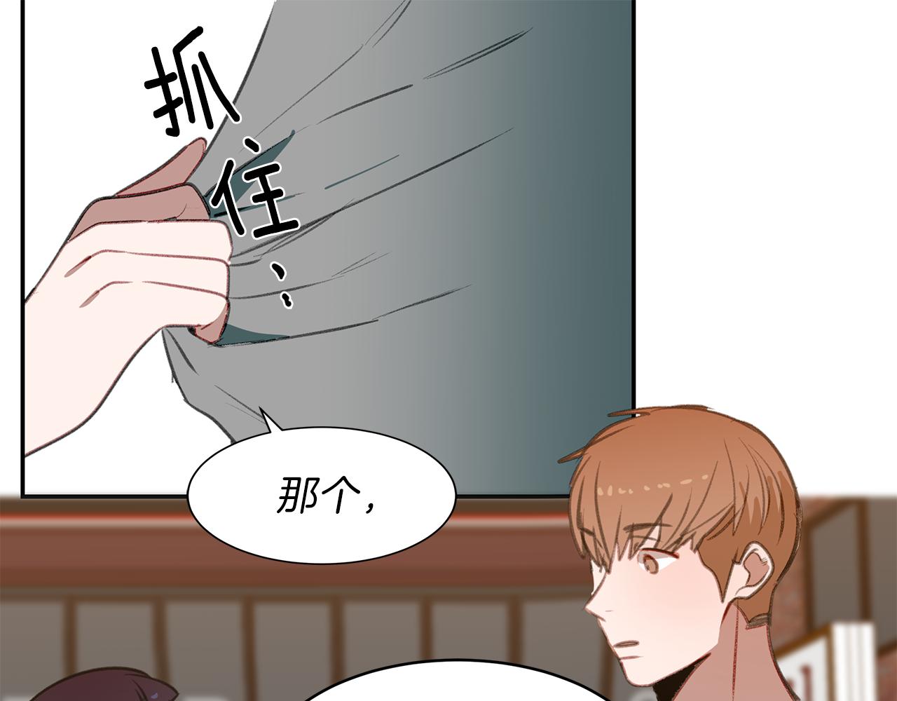 第47话 危机浮现7